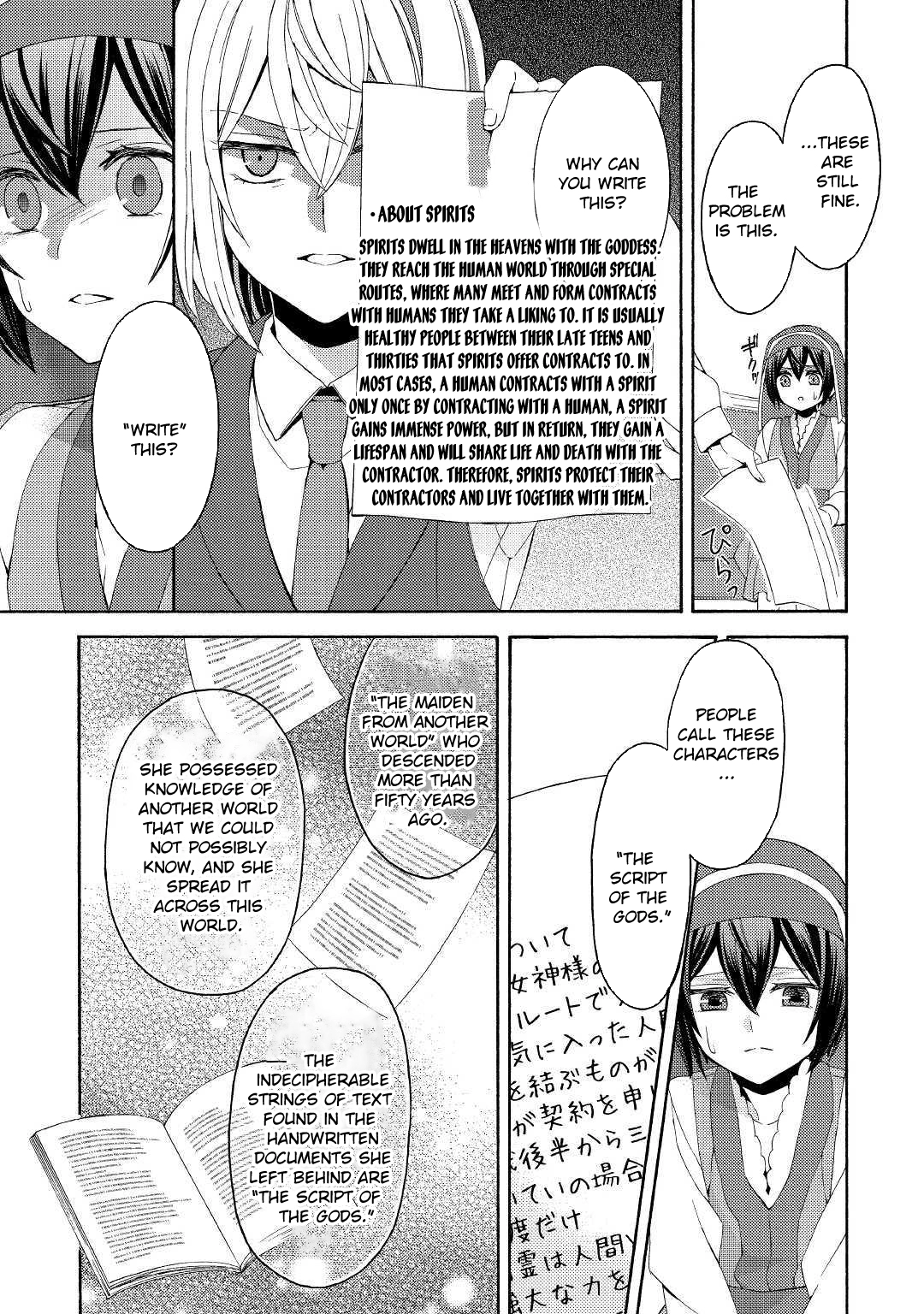 Child in Another World: Adopted & Scribe Chapter 3 Page 11